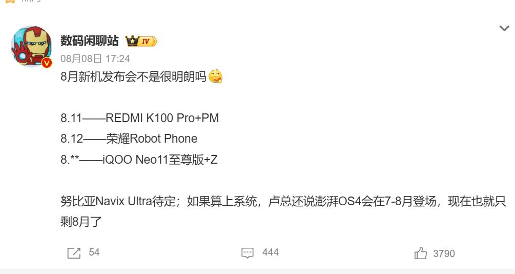 8月新机，真没想到K100 Pro的价格，都已经触达5499元了。
-
今年内存