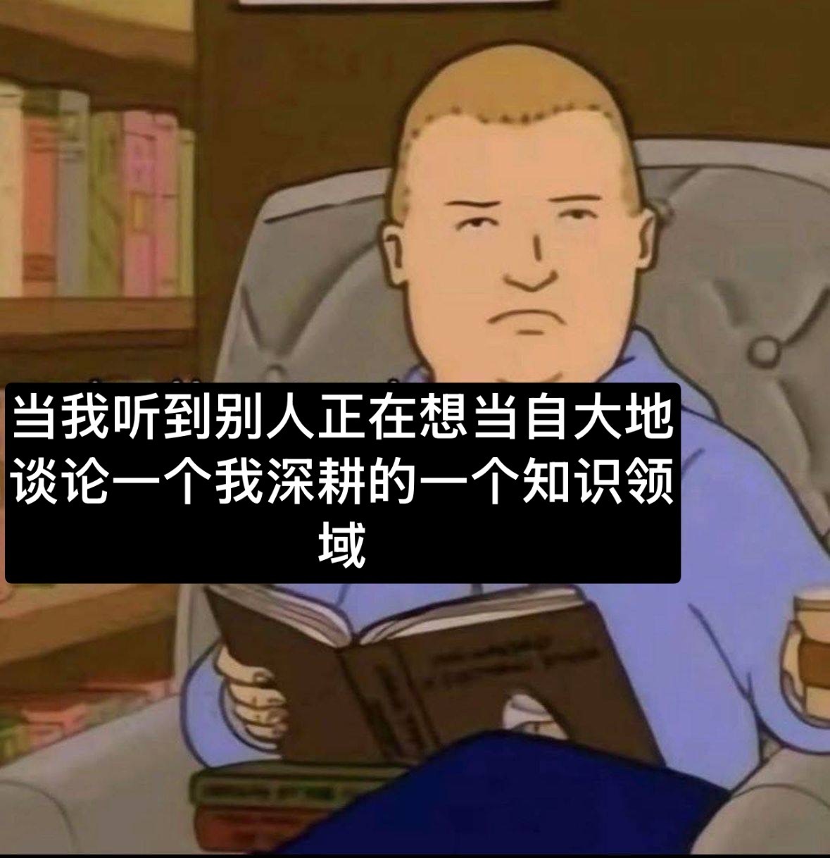 你这句话有165327个错误的地方❌ 