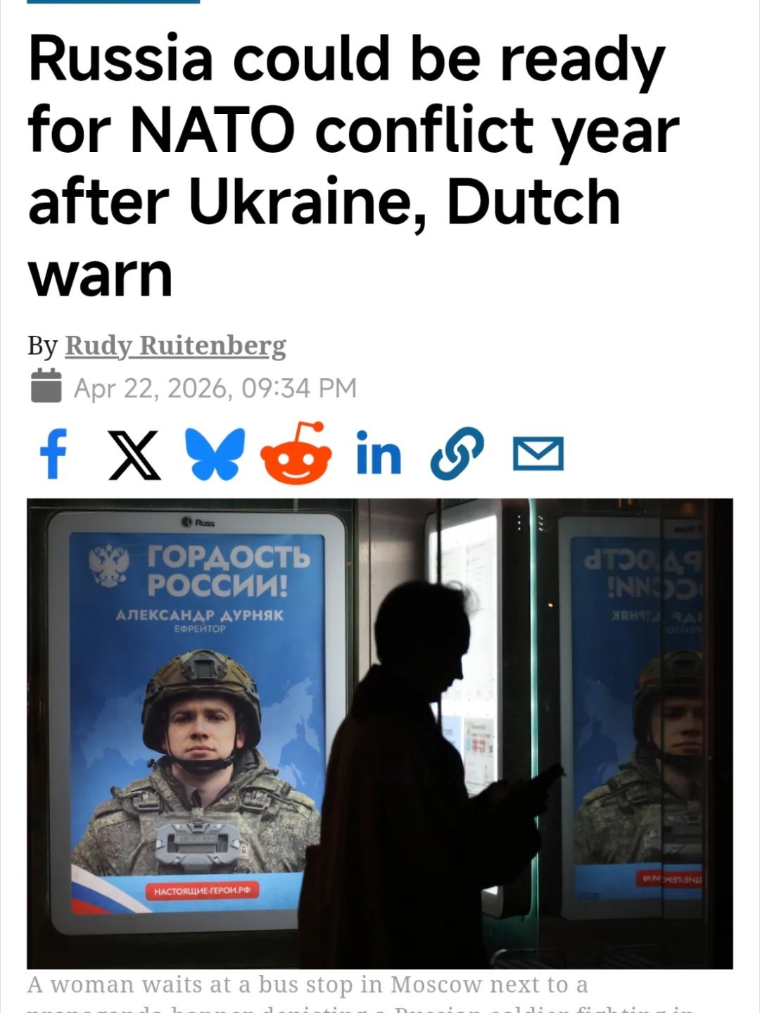 欧盟批准向乌克兰贷款900亿¹ 搞不清楚俄乌两边伤亡数字。乌克兰一个说法，美国一