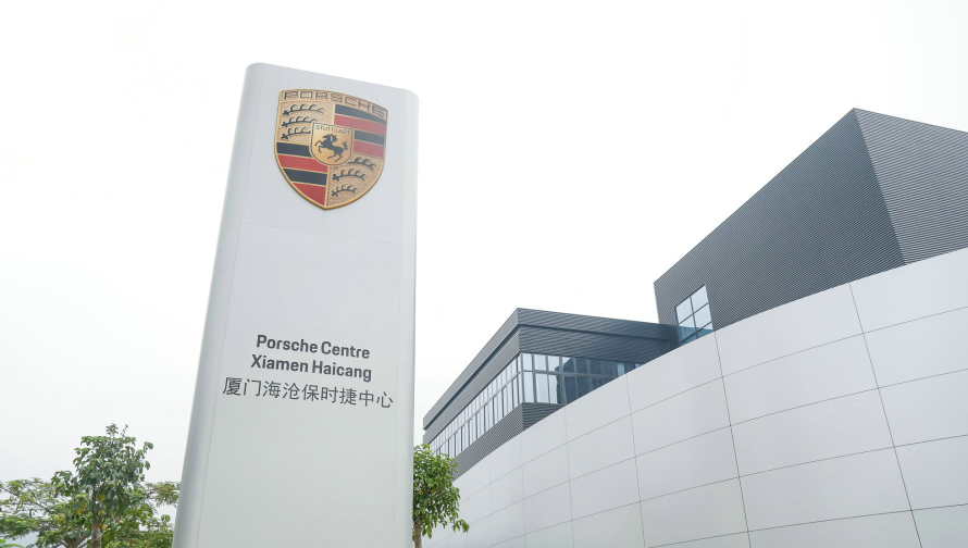 保时捷今年经销商预计缩减三成没想到海沧保时捷又一次停业了，这两年保时捷经营确实难