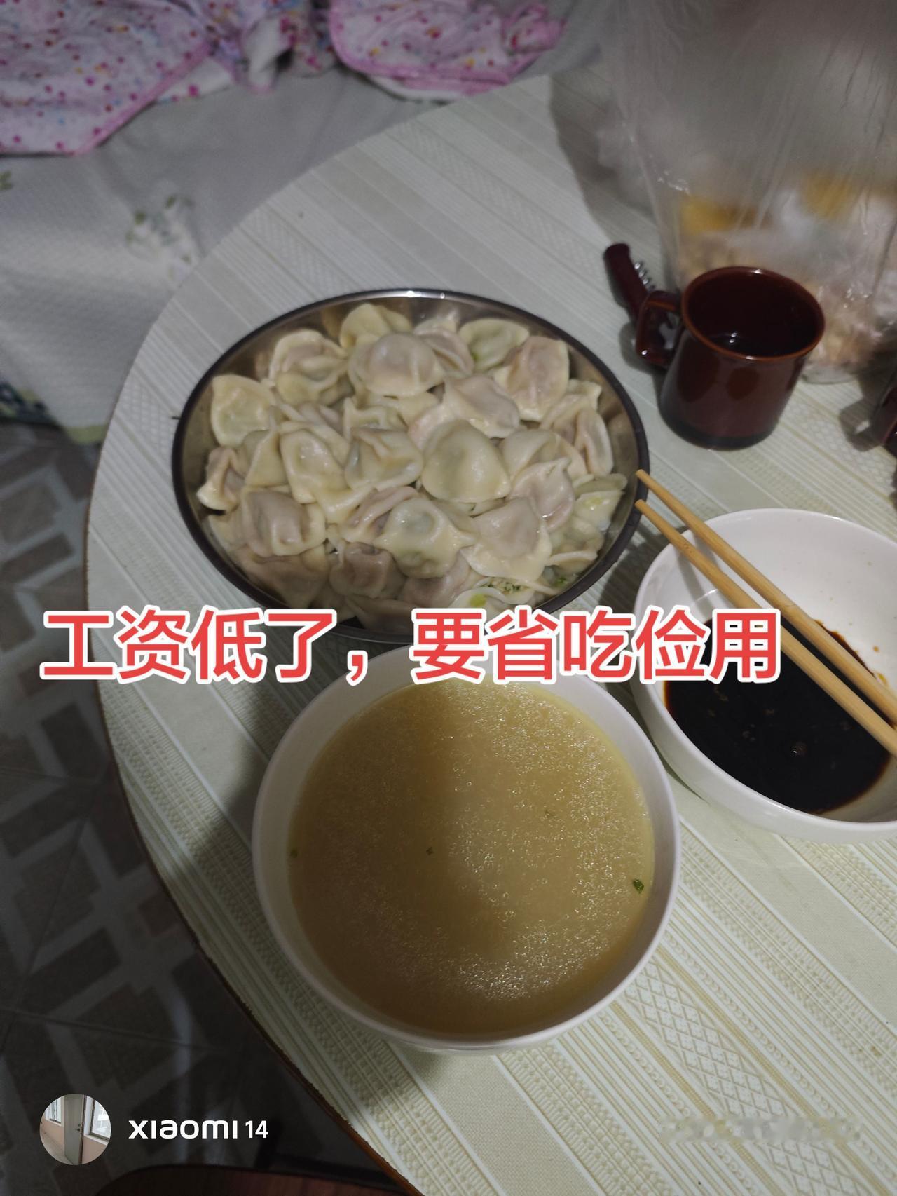 资本家总是想办法让我们乱花钱，而且给我们定了最低工资，是怕我们活不起啊。