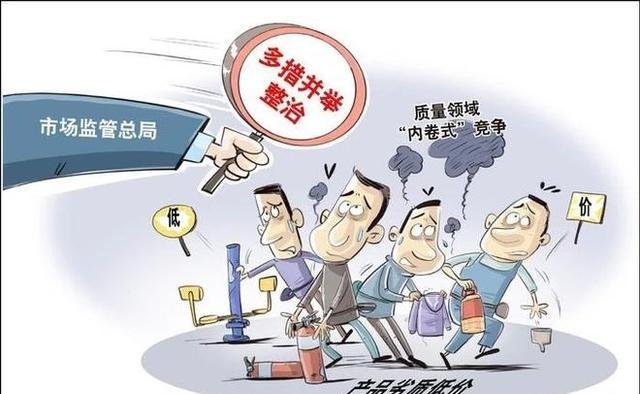 反内卷全面来袭，中国经济大转型已经正式启动。全国上下都在减产，光伏、水泥、钢铁、