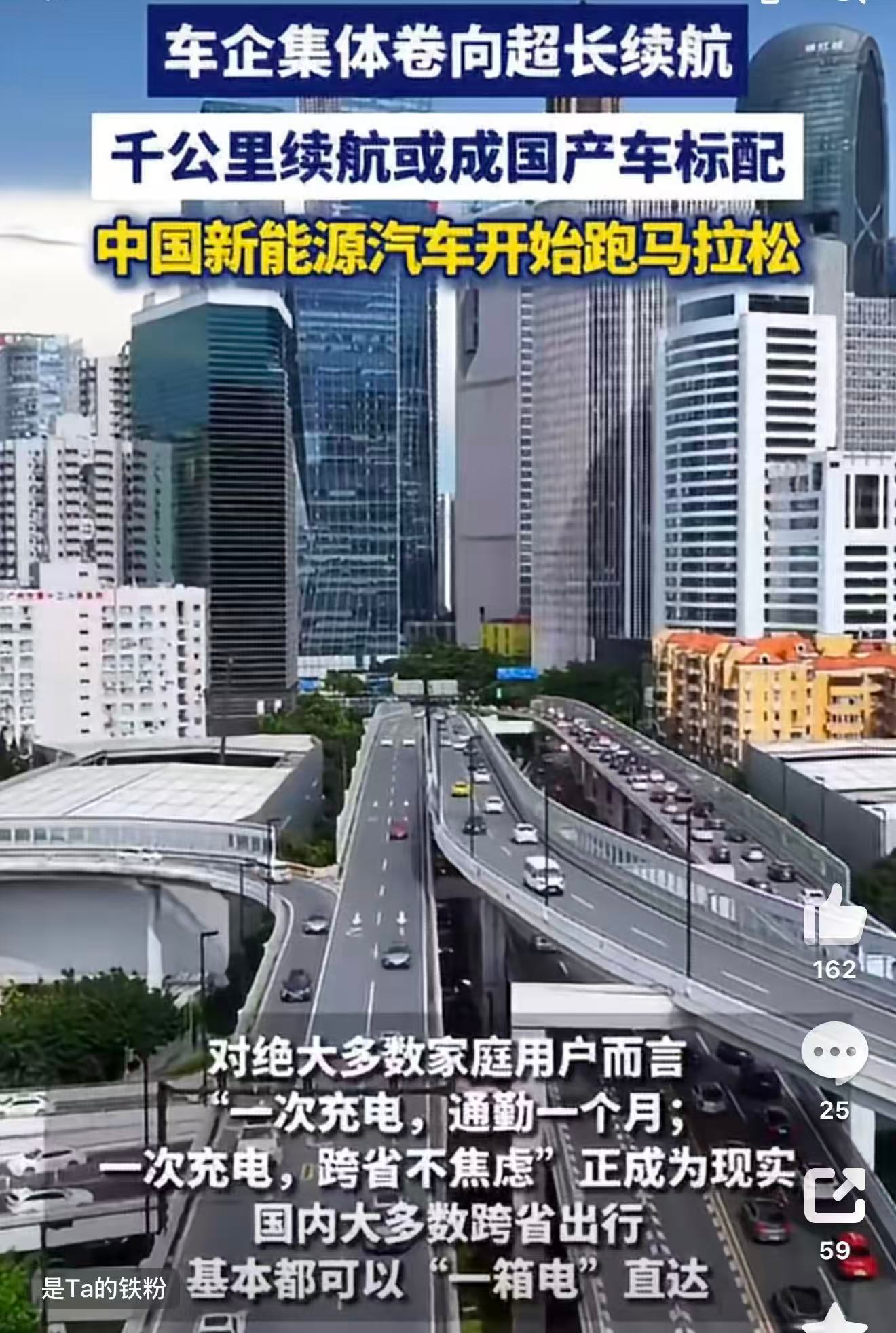 车企们为啥开始执着于超长续航 为什么各家车企疯狂加码长续航？一方面是电池能量密度
