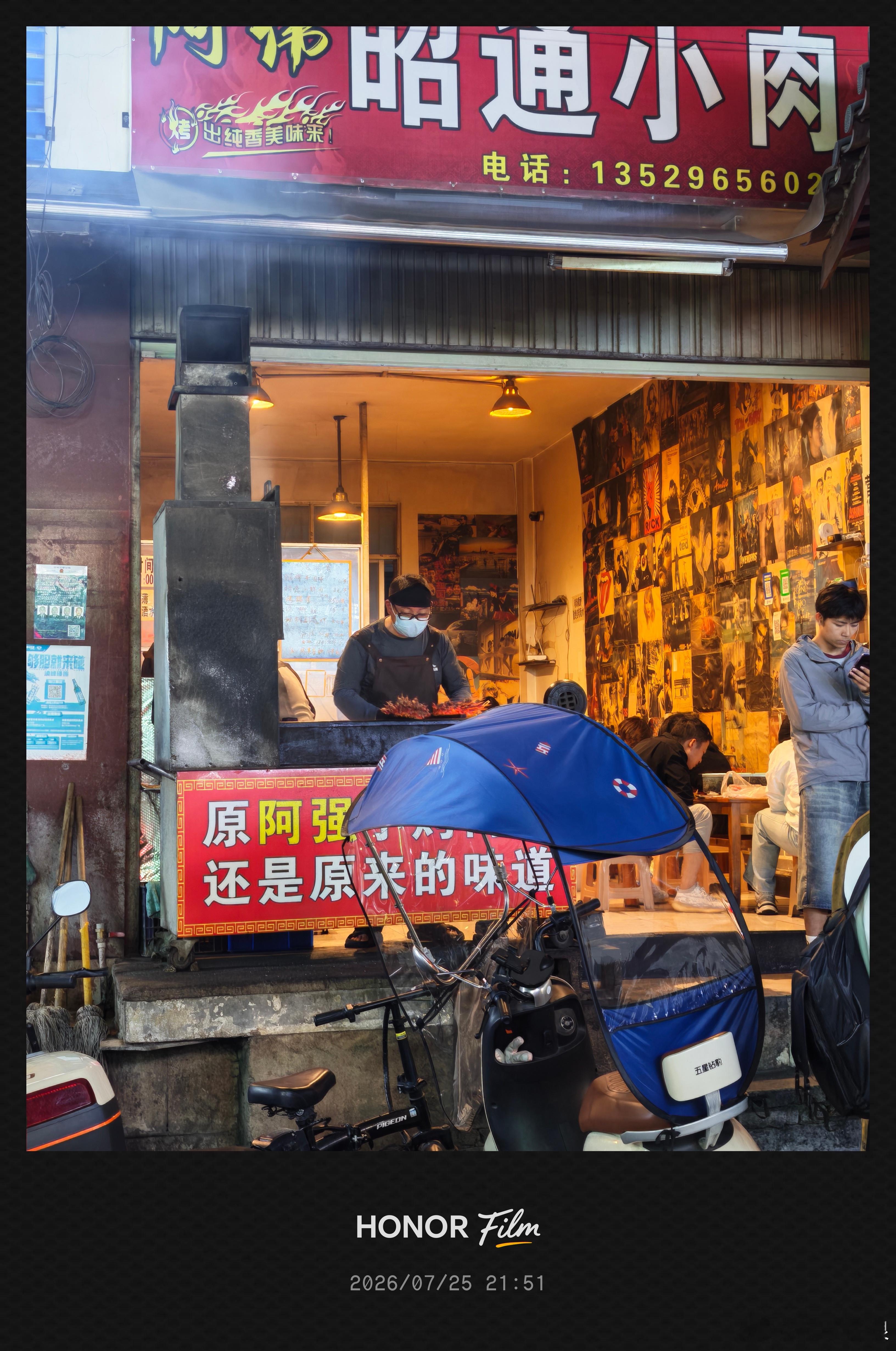 我怀疑我有成为好老师的潜质，周末同学们都约我吃烧烤，今晚全场消费，古老师买单……