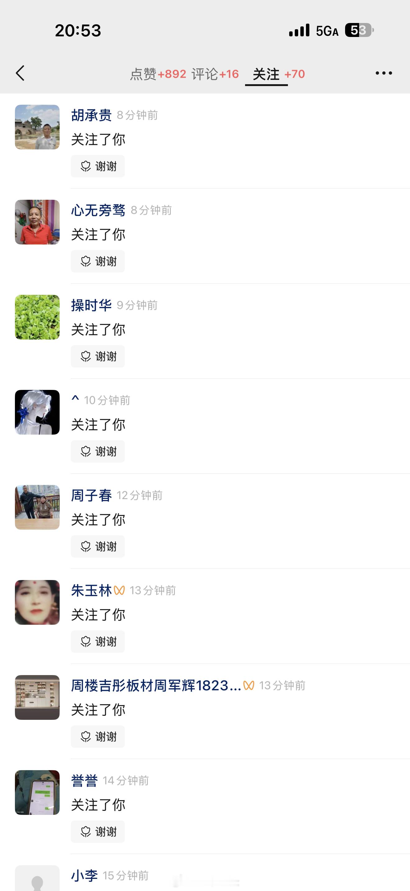 如果你错过了抖音的风口，现在很难涨粉，很难出圈，经常被夹，记得试试视频号每过几分