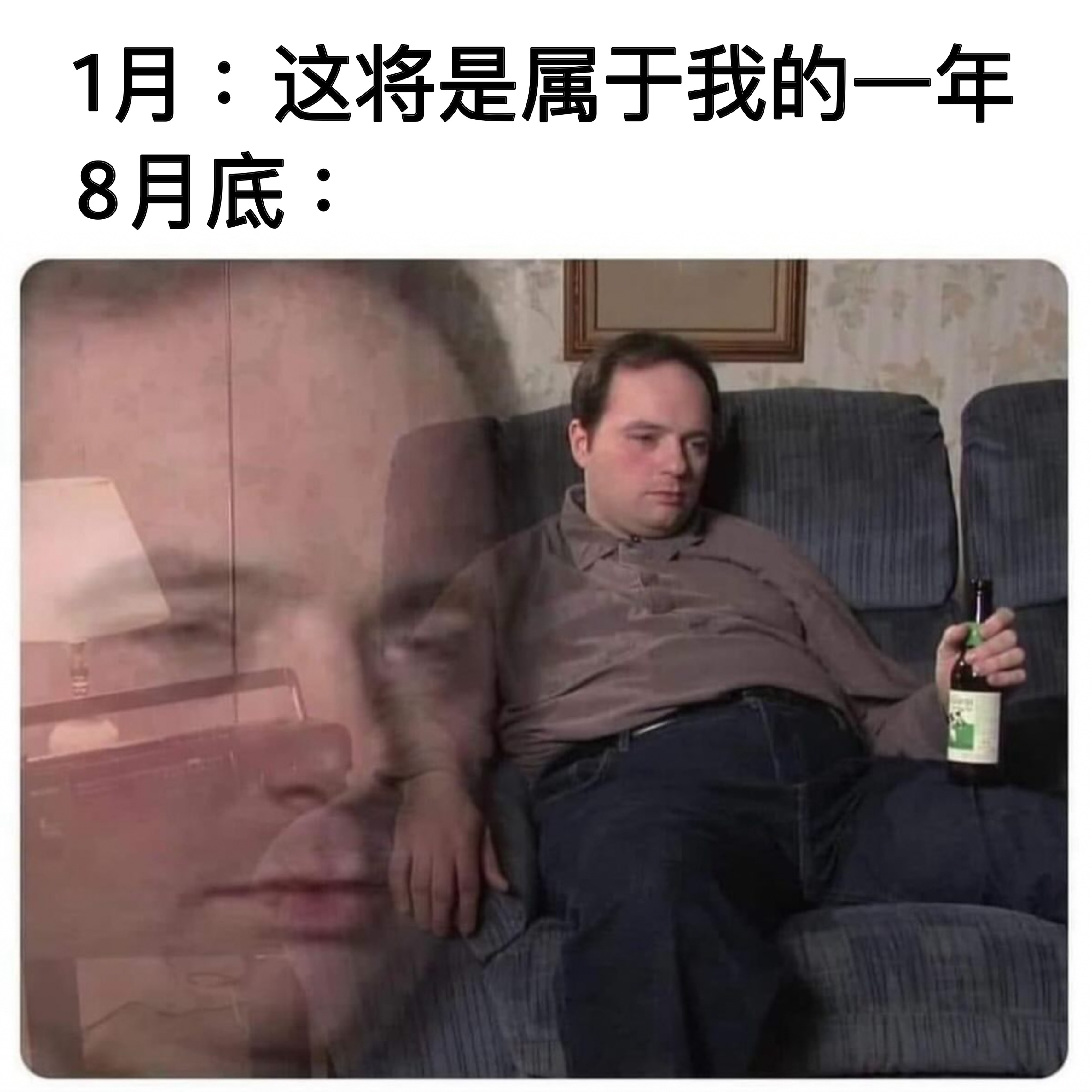 就这样吧#meme# ​​​
