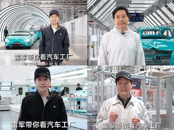 随着3月28日小米汽车SU7上市的临近，雷军真是忙起来了。最关键的就是定价，如今
