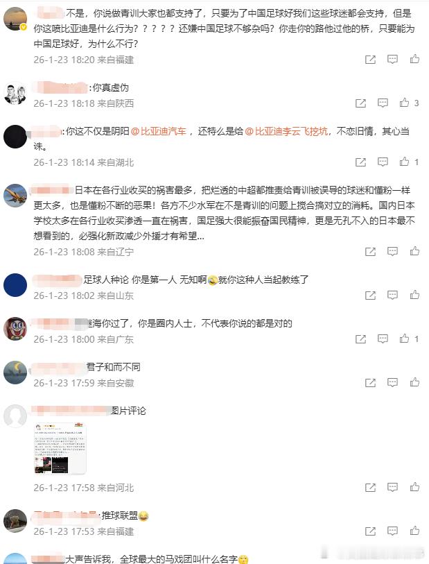 足坛名宿孙继海今天转发了网友批评“足球小将”转播未成年人比赛的微博，并点名小将的