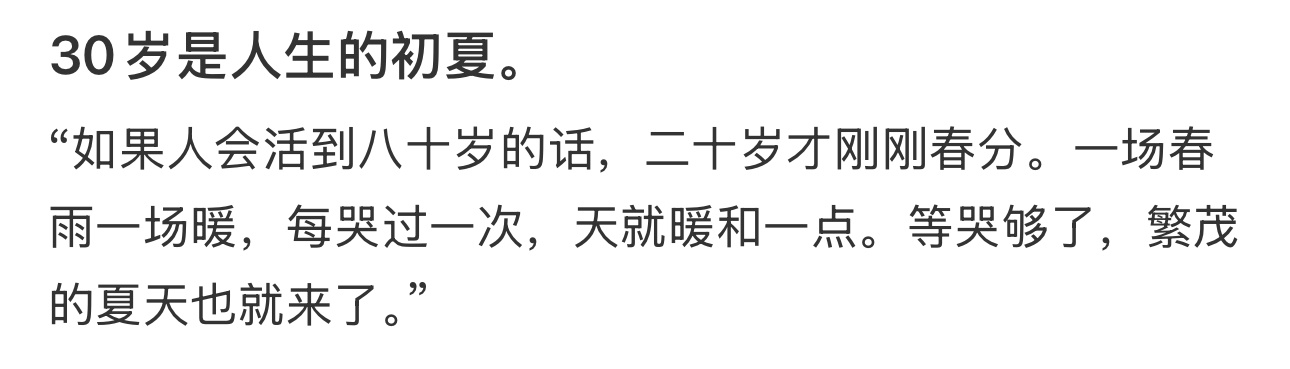 可是我真的很讨厌少男少女的营销呀 少男少女哪个扛剧告诉我？说的好像让女人十几岁结