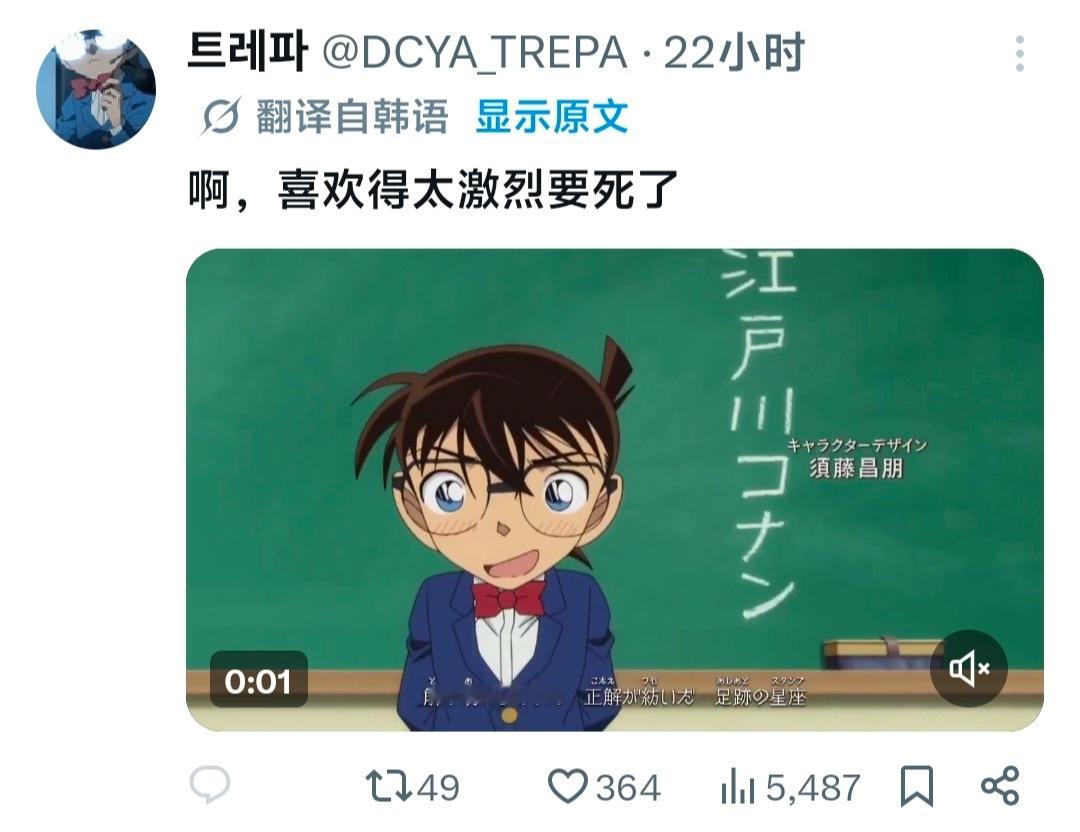 srds很可爱a🥰小烤给自己起的名字就是很好听很可爱 