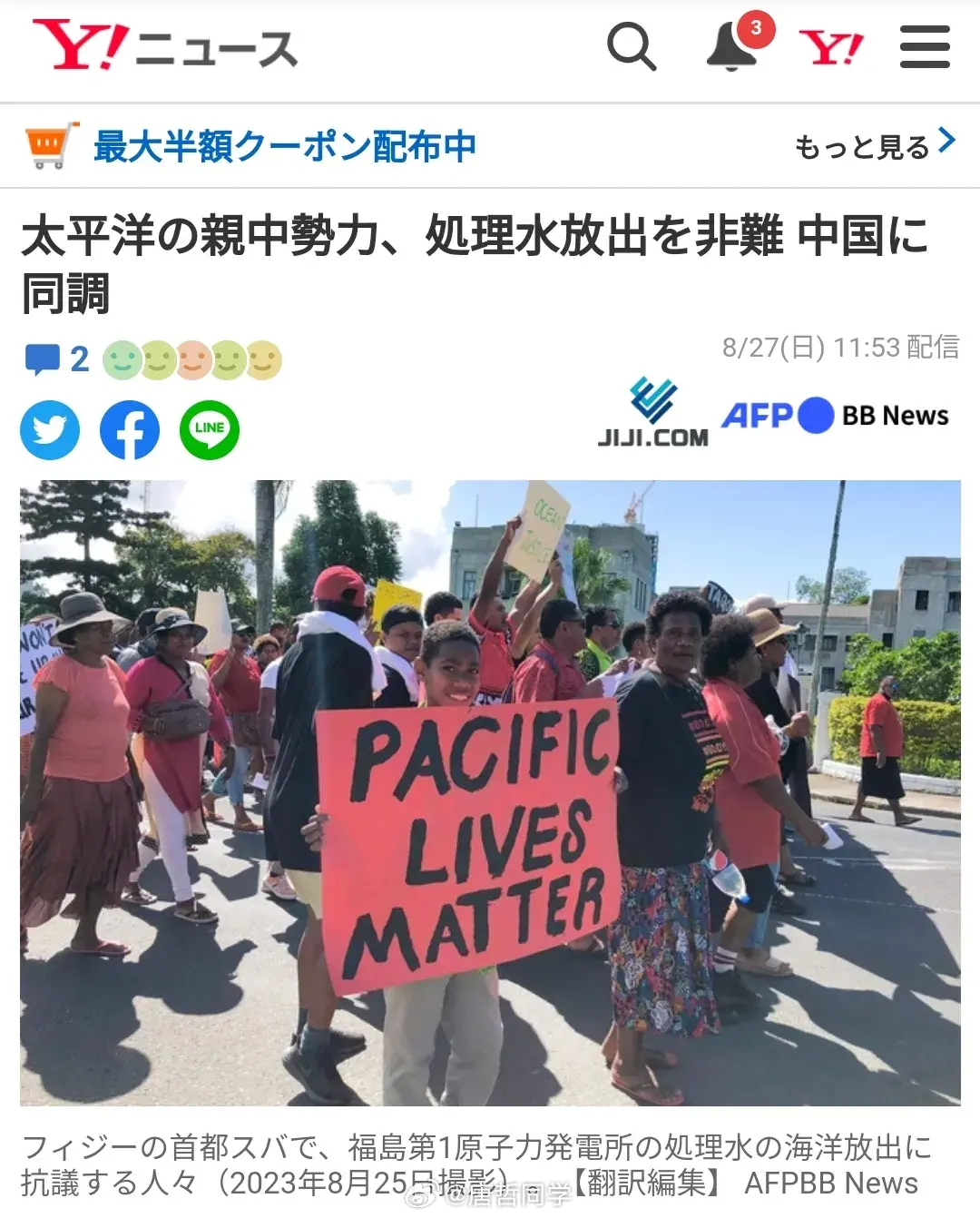 #妈妈欲买海鲜囤满3米长冰柜惊呆儿子#说实话，日本外务省公布的那700亿，应对福