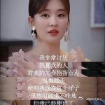 乔欣关雎尔是角色曲筱绡才是生活在电视剧《欢乐颂》里，乔欣饰演的关雎尔和王子文饰演