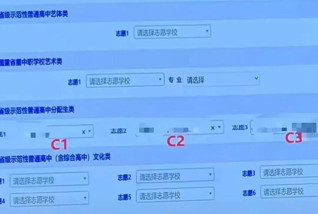 石家庄中考变革！分配生志愿1变3！2026年石家庄中考重磅新政昨天官宣，家长期待