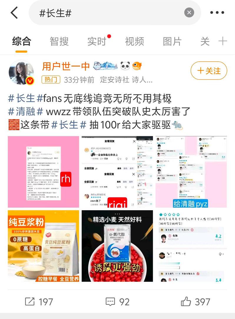 简直纯奖励了 
