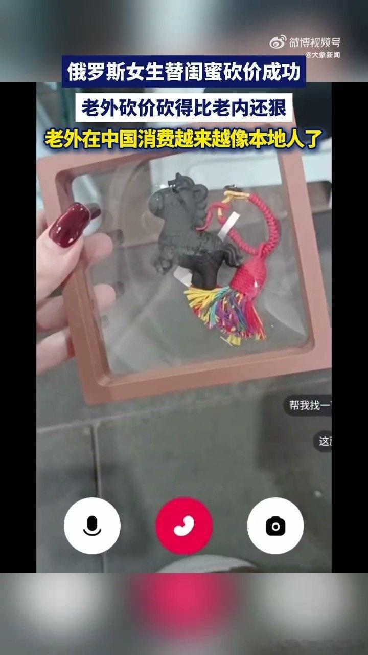 老外在中国消费越来越像本地人了本以为外国友人不擅长应对自由市场，现实恰恰相反，认