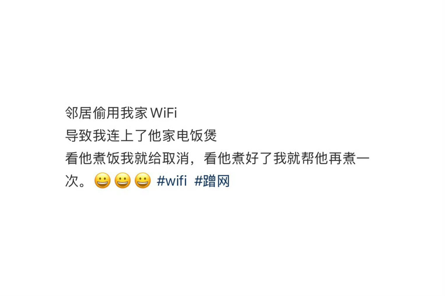 一招让邻居再也不敢蹭WiFi 