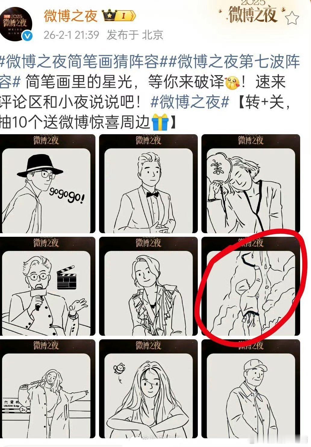 和别人完全不在一个画风 