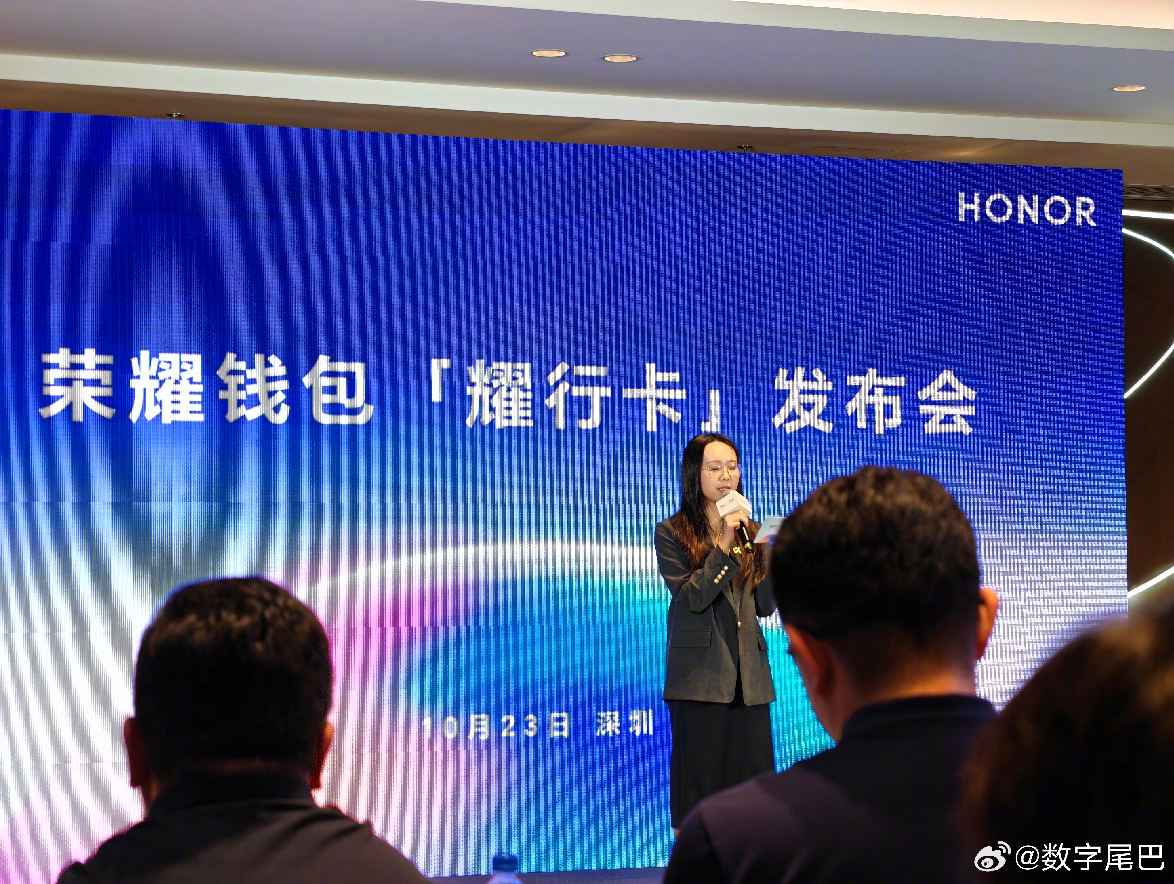 在荣耀全球开发者大会2025 分会场上，荣耀钱包还推出了「耀行卡」。不得不说是有