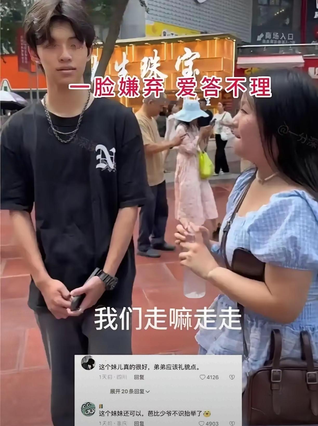 真是喜欢御姐不分年龄段

重庆一个大三女生去相亲，本来是抱着好好相处的心态过去的