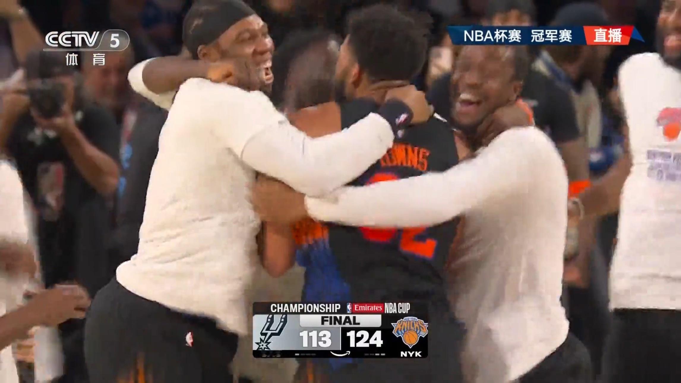 尼克斯战胜马刺，夺得2025年杯赛冠军，每人53万美元！尼克斯vs马刺