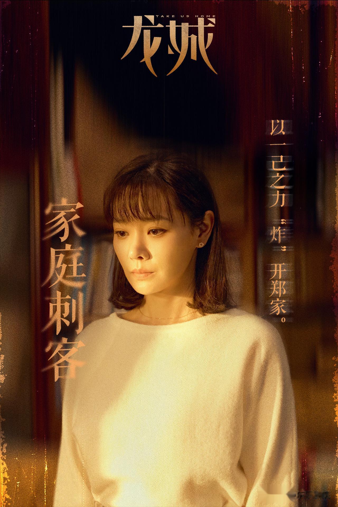 在电视剧《龙城》第15集中，南音向东霓和西决说了实话，说自己喜欢苏远智。西决当即
