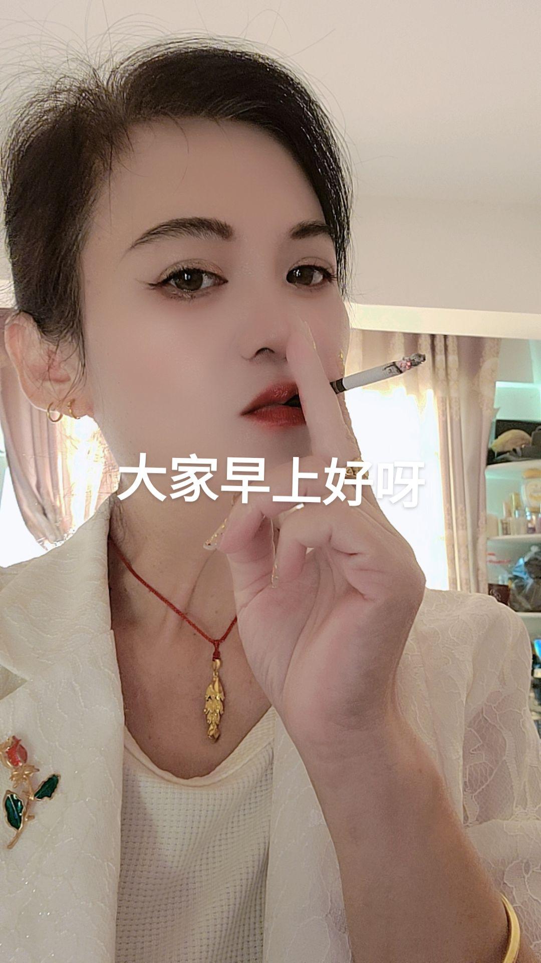 大家早上好呀#我不完美但我真实 #做精致女人 #活成自己喜欢的样子 #余生做自己