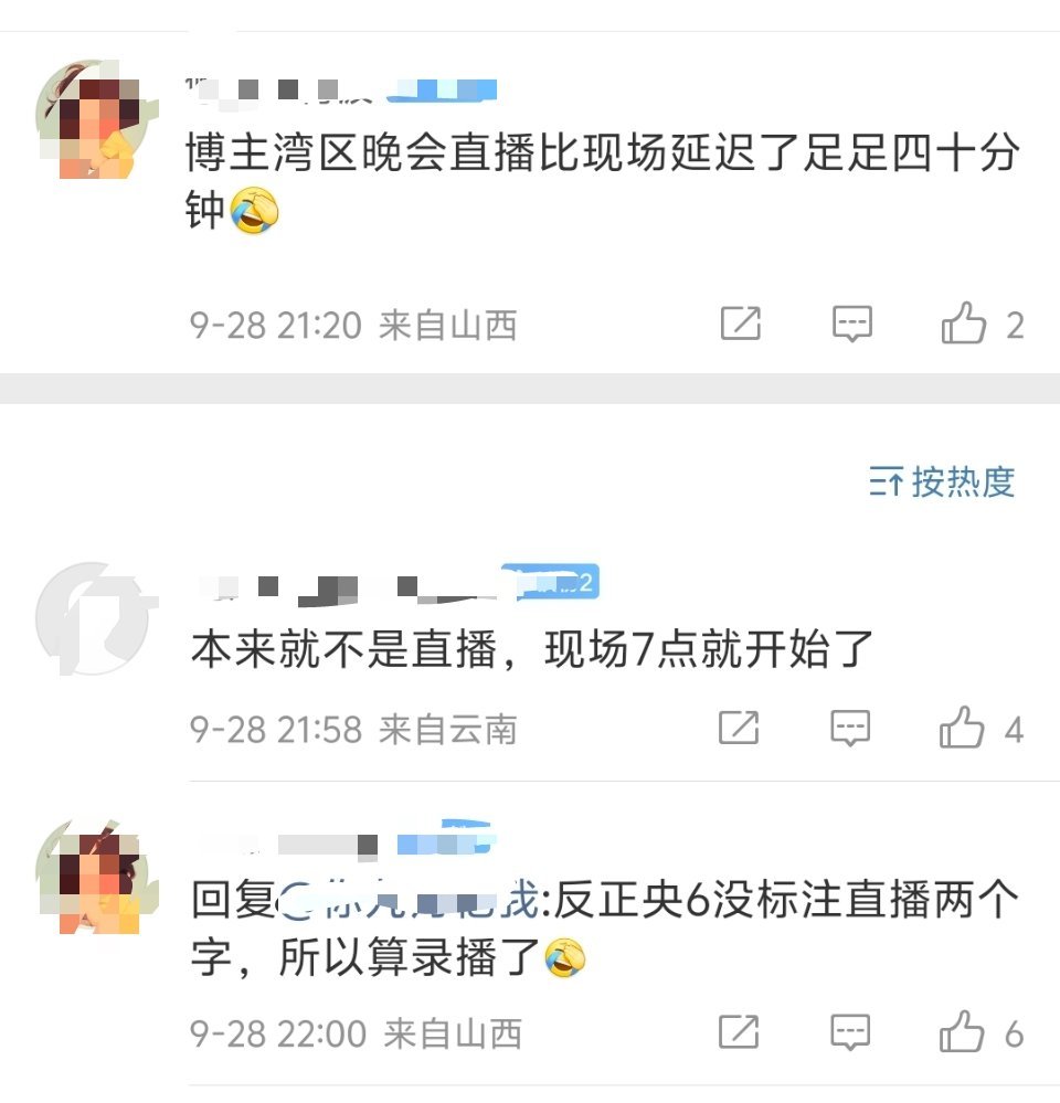不意外。录个“直播”已经是基操了。这种环大陆拼盘，别家都当锦上添花，只有一家当救
