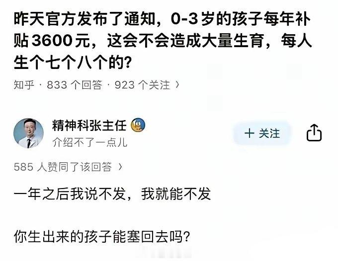 精神科果然精神！！ ​​​