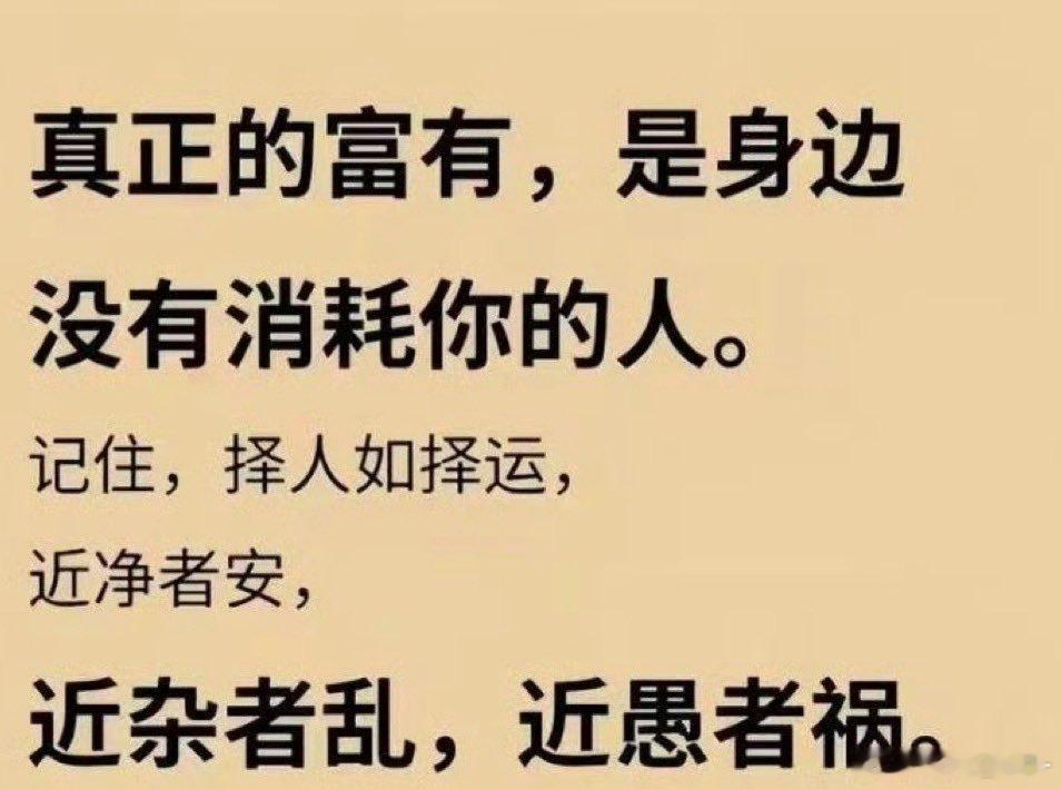 圈子的重要性 
