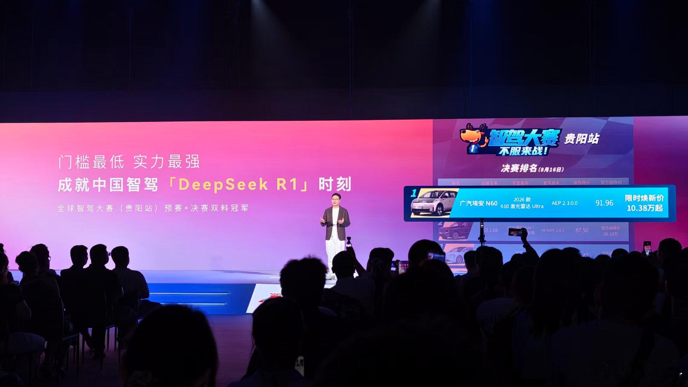 埃安现在不仅要造国民好车，更要造年轻人喜爱的车。所以埃安Ray7这台车就是给年轻