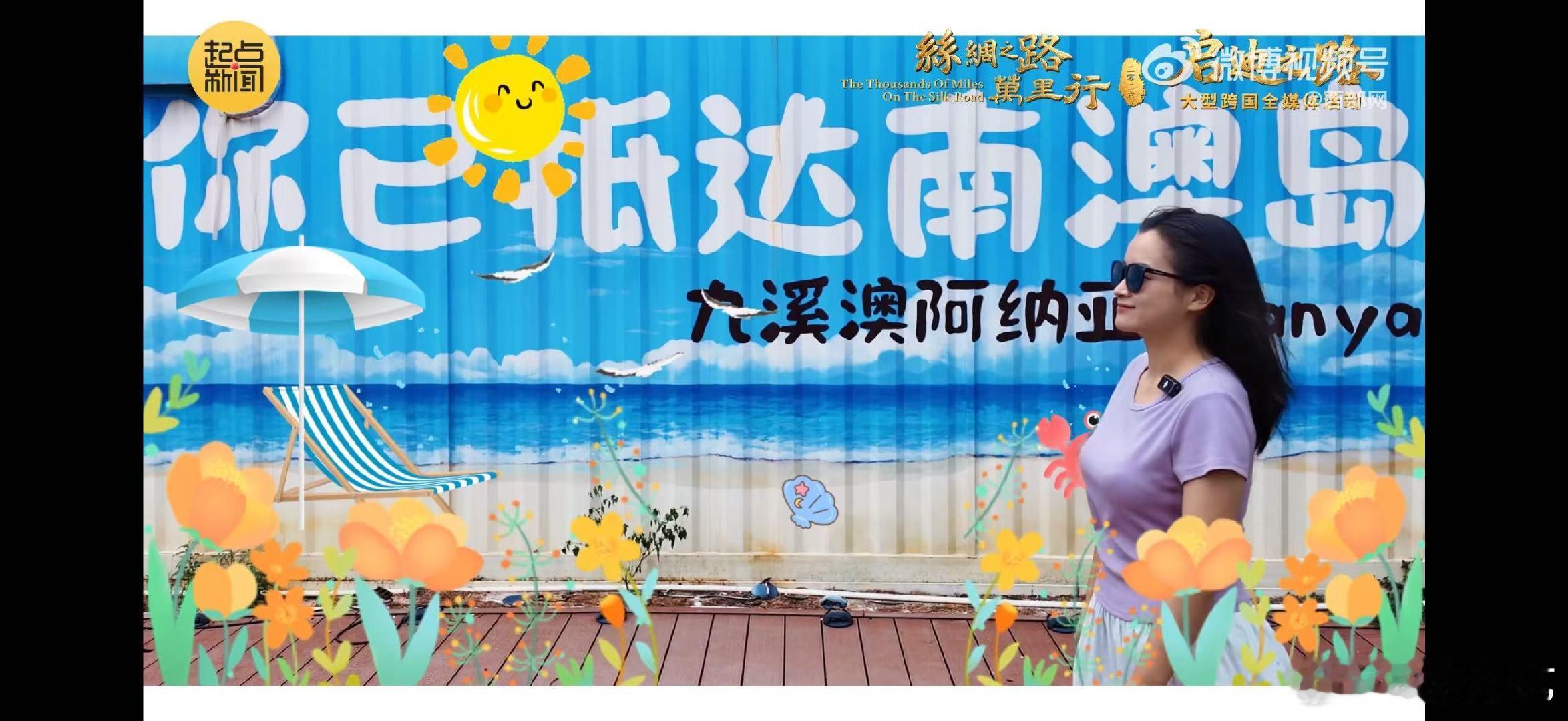跨越南澳大桥全国独一份海岛型北回归线标志塔，藏在青澳湾，搭配灯塔氛围感绝佳 