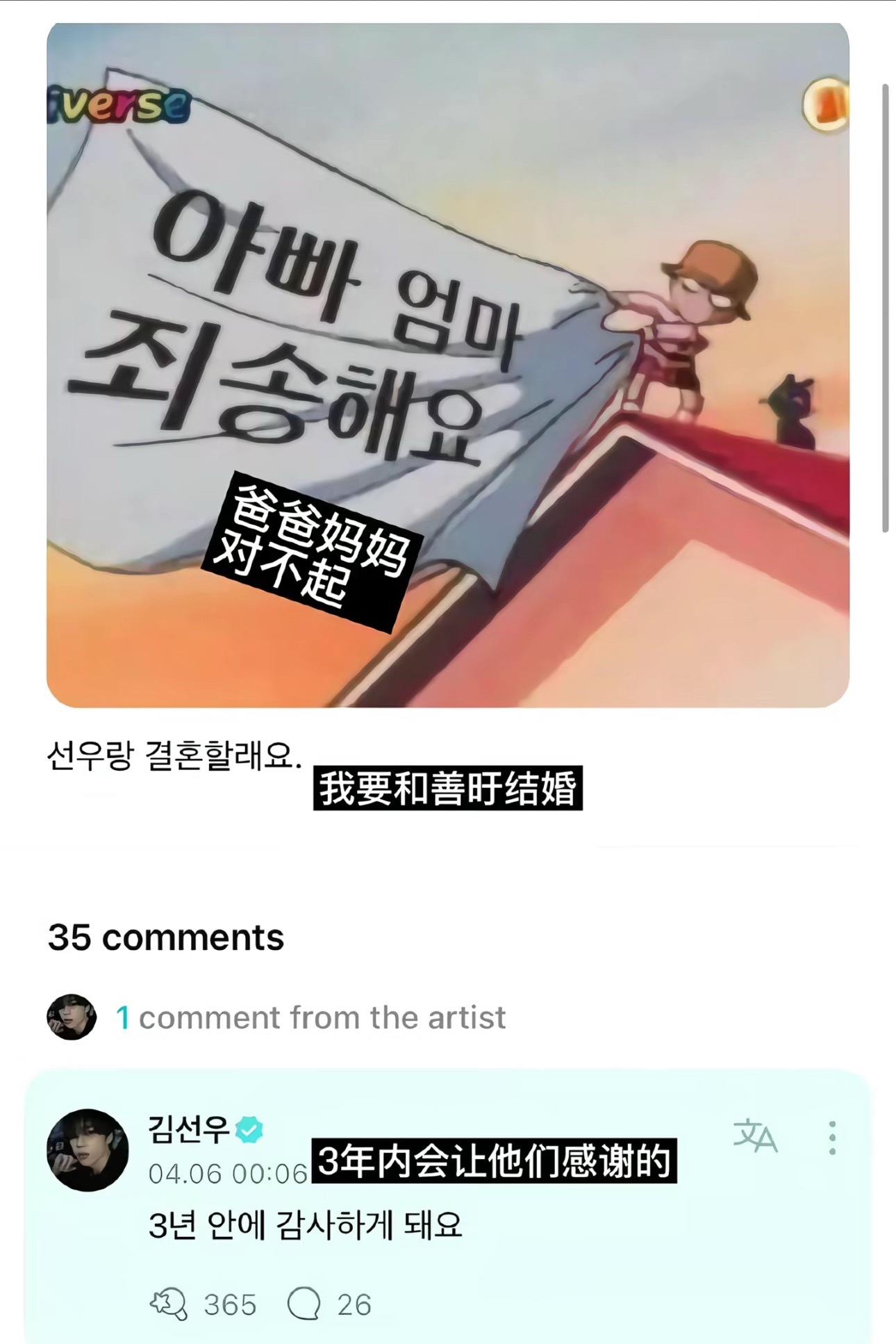 哎我去 我想起来嘘嘘和他妹妹就是爸妈三年抱俩生的 
