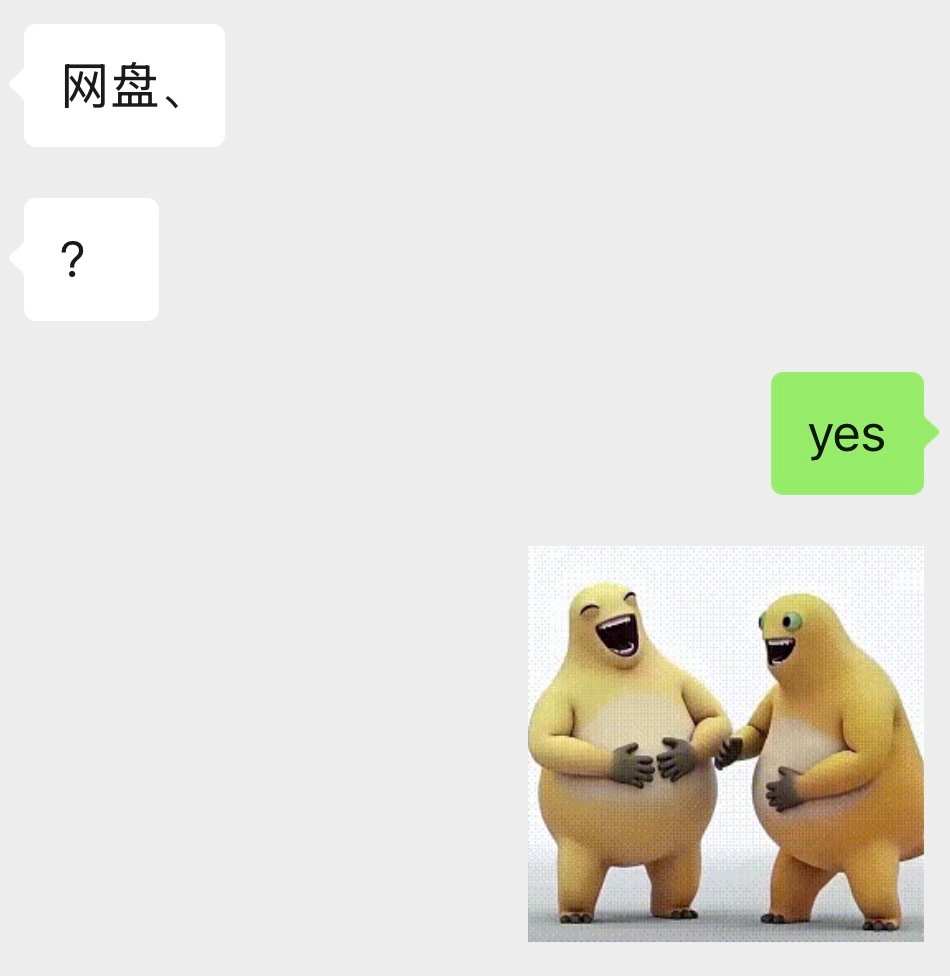 前段时间太忙了，今天刚才把之前说的雅思资料偷空终于扒拉出来了，全部整理好了，后面