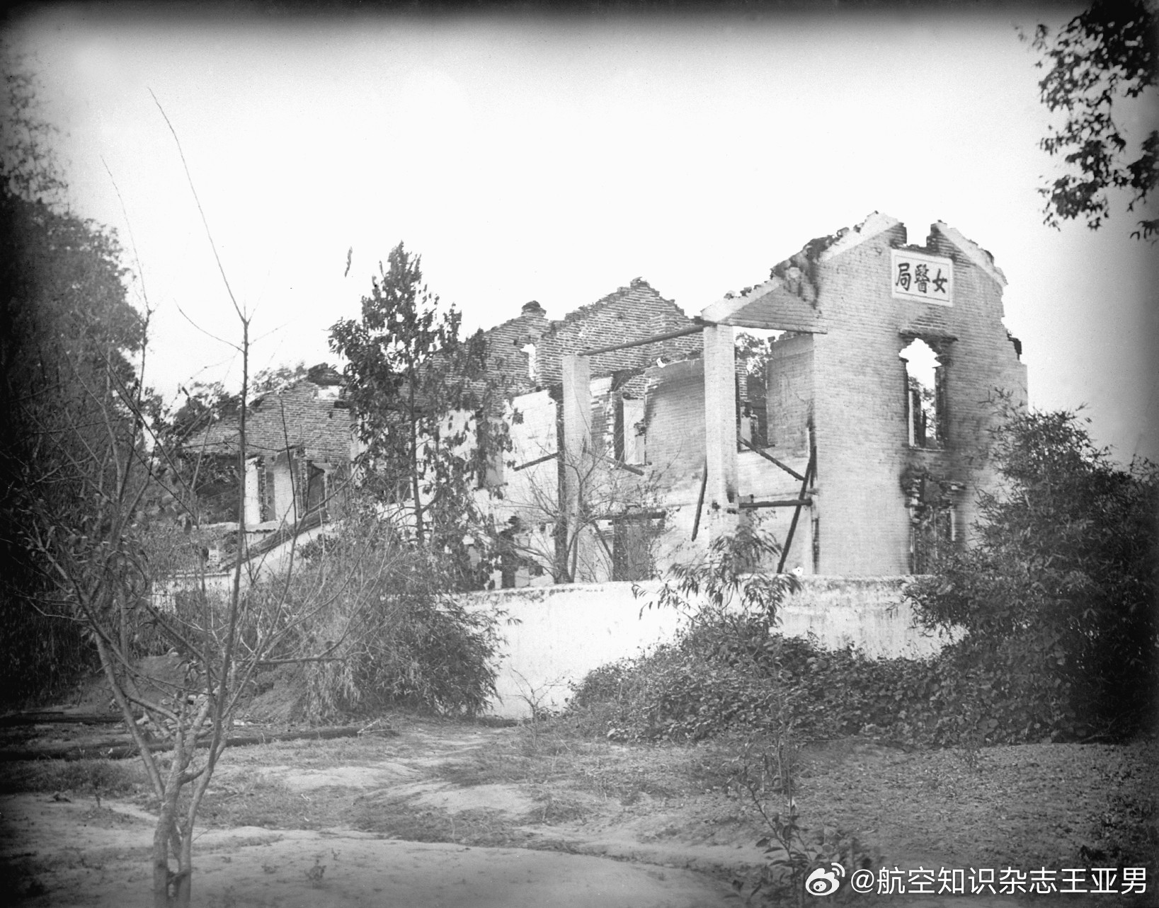 20世纪初拍摄的广东连州女医局建筑遗存。这所教会医院应该是毁于1905年著名的连