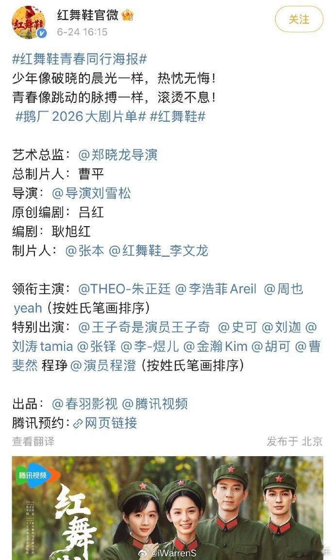 红舞鞋番位乱套了红舞鞋分不清谁是男女主红舞鞋分不清谁是男女主，惊喜惊喜 