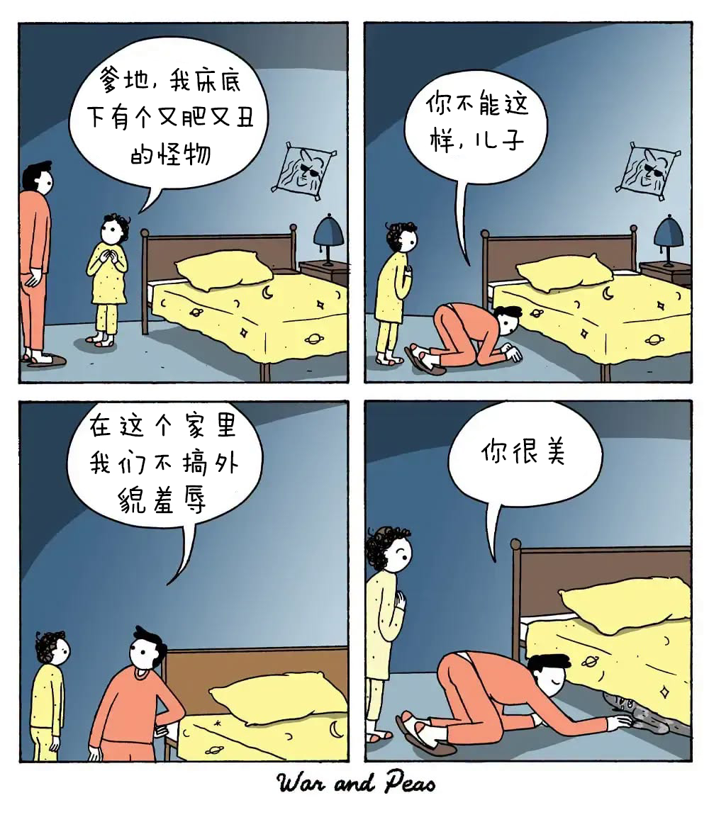 小红帽就是一个关于外貌羞辱的危险的故事 