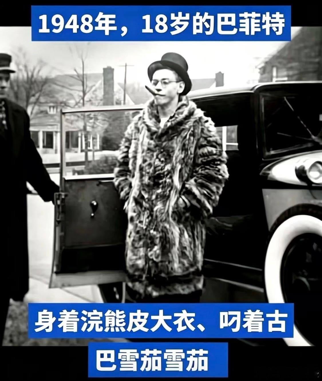 巴菲特为什么不敢来A股？因为他没有能力驾驭A股。而我们在全球最难最痛苦的市场，没