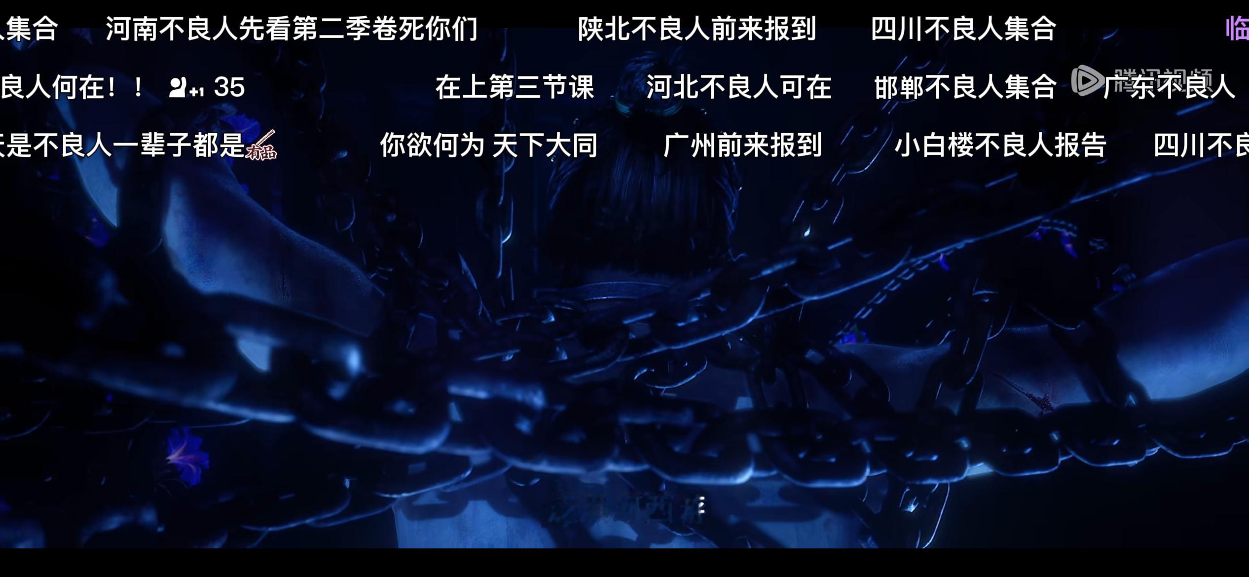 不良人集结换头像排面 “各位，来赴约了”，不良人第七季应约而至。开播之际，不良人