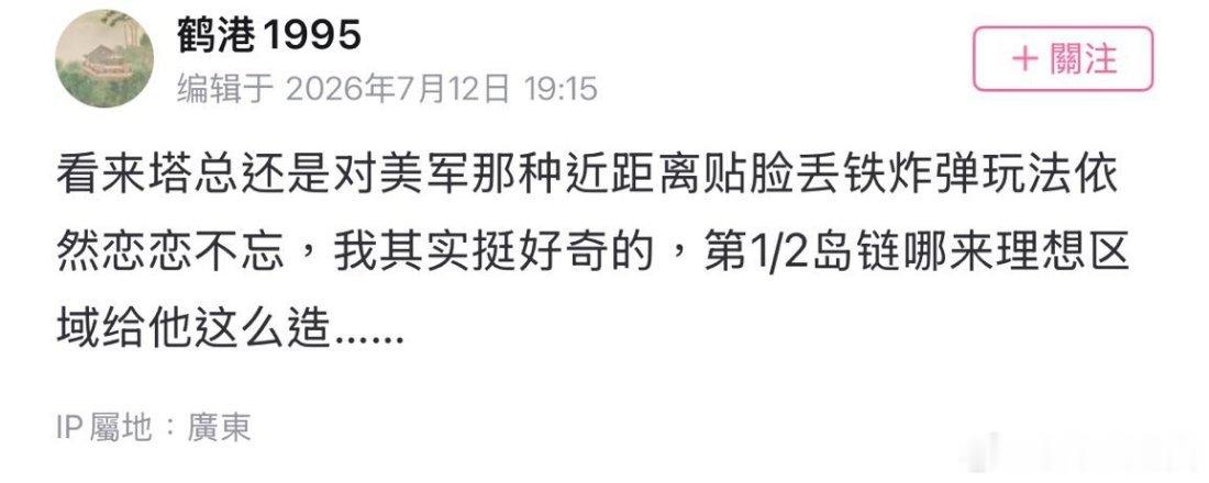 反对美帝 理解美帝 成为美帝当鳖对循环打击所要求的舰面循环能力中很重要的弹药系统