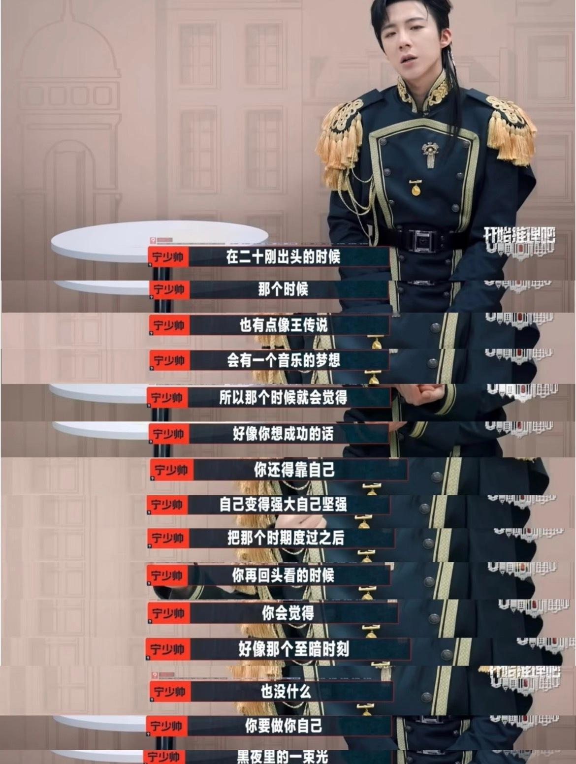 这个是我刚来的时候手搓的拼图[笑cry]还不会软件搓了半个小时 ​​​