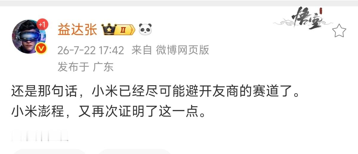 其实并不是故意主动避开的。只不过是米子的汽车并不是海量型号投入市场，并不是把手头
