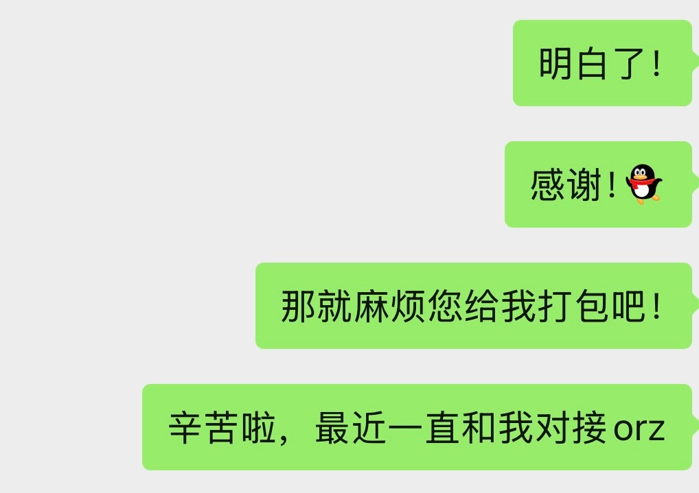 店家遇到我这种顾客真的也还可以吧！镜片颜色做错了眼镜盒颜色也错了，协商沟通也一直