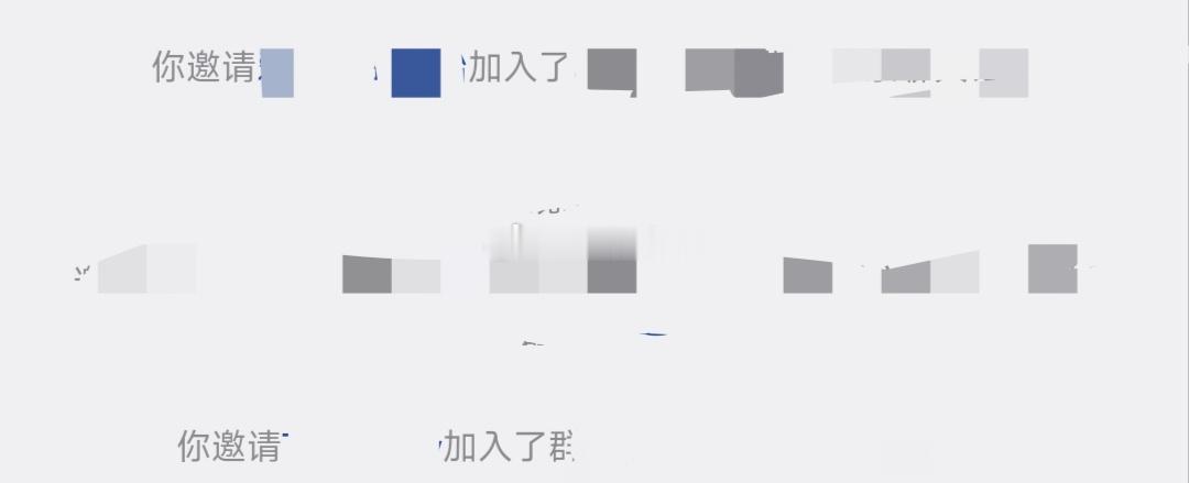 更 