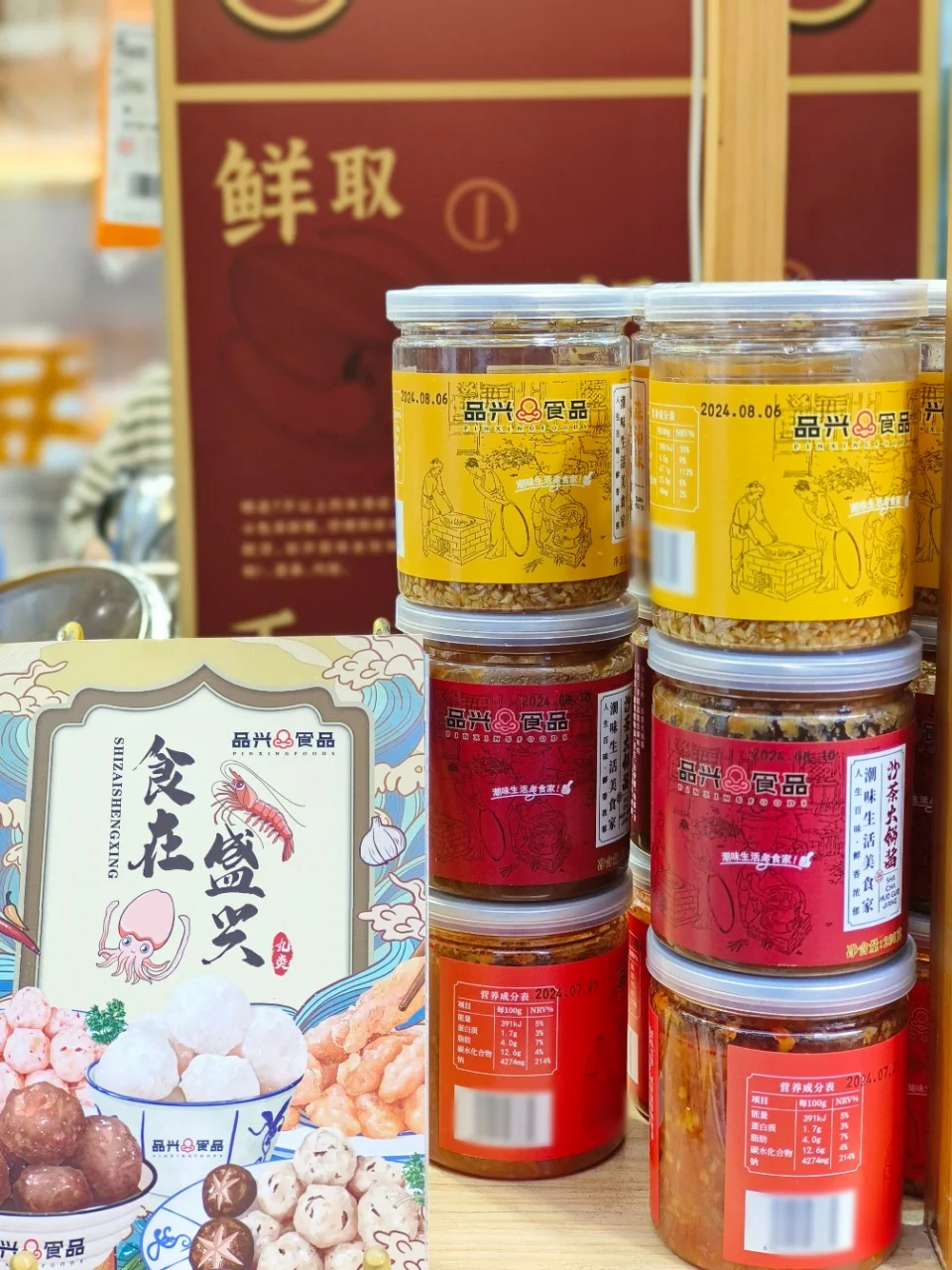 每逢佳节要团圆⁉️丸子佳礼带回家😋