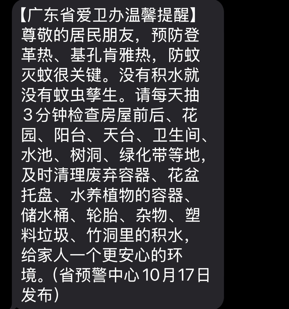 户外还是要小心，感觉又挺多例了我的日常plog ​​​