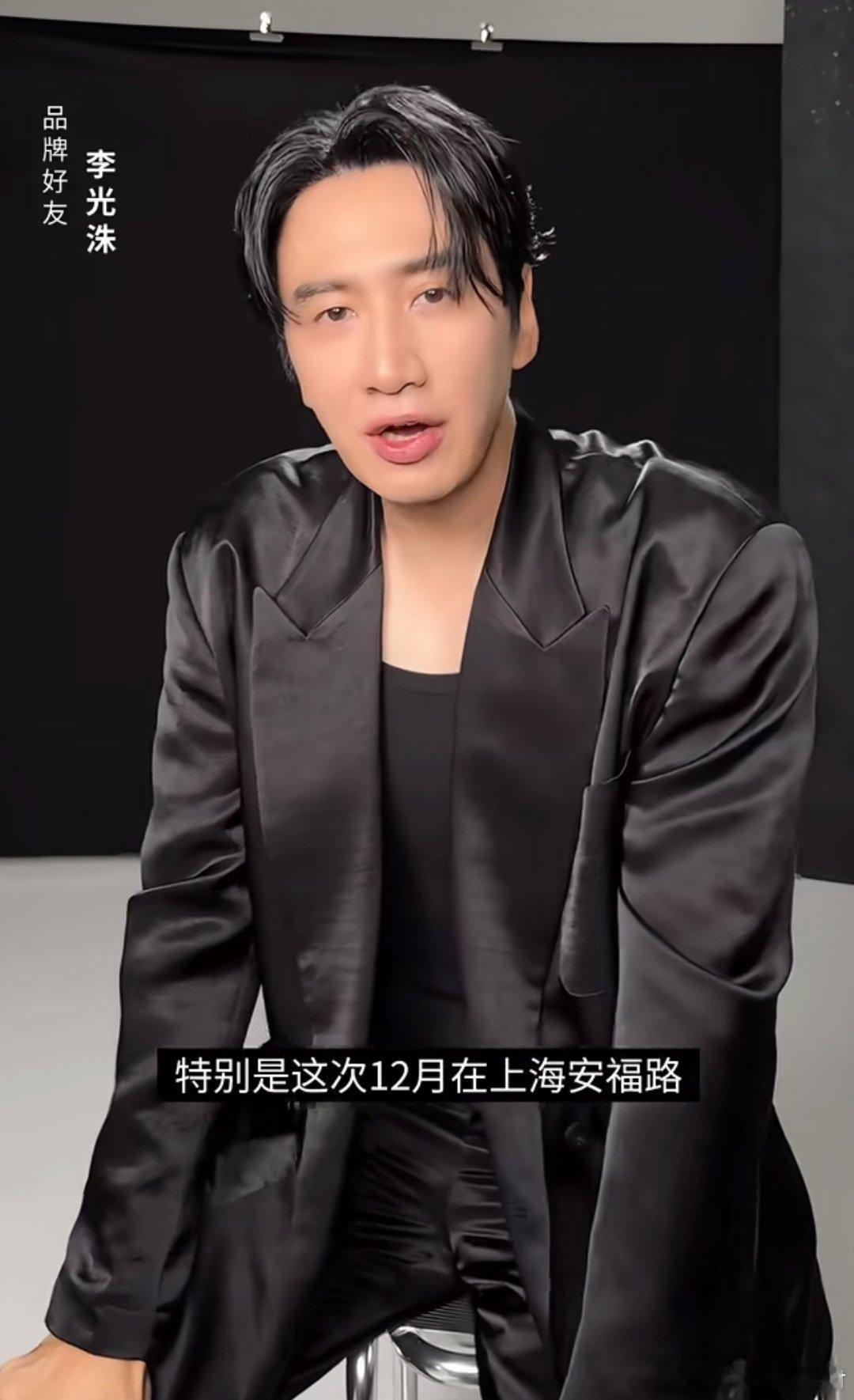 李光洙今天在上海安福路开展线下活动，路边站满了粉丝，据说有人下午就开始等，热情度