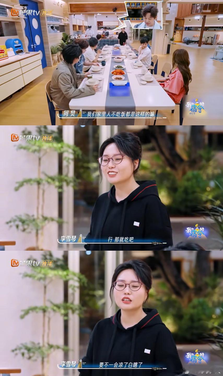 李雪琴这段高责任感人狠狠共情了 今天李雪琴做管家是真的忙到飞起，这边喊大家趁热吃