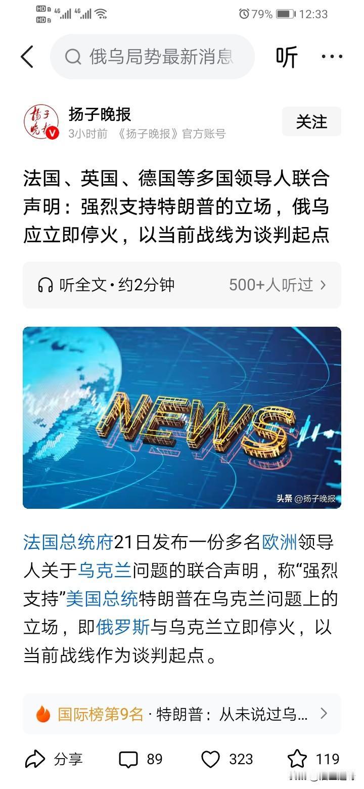 @扬子晚报 ，能不能把英文原始出处发布出来？搞新闻的连这点最基本的职业操守都丧失
