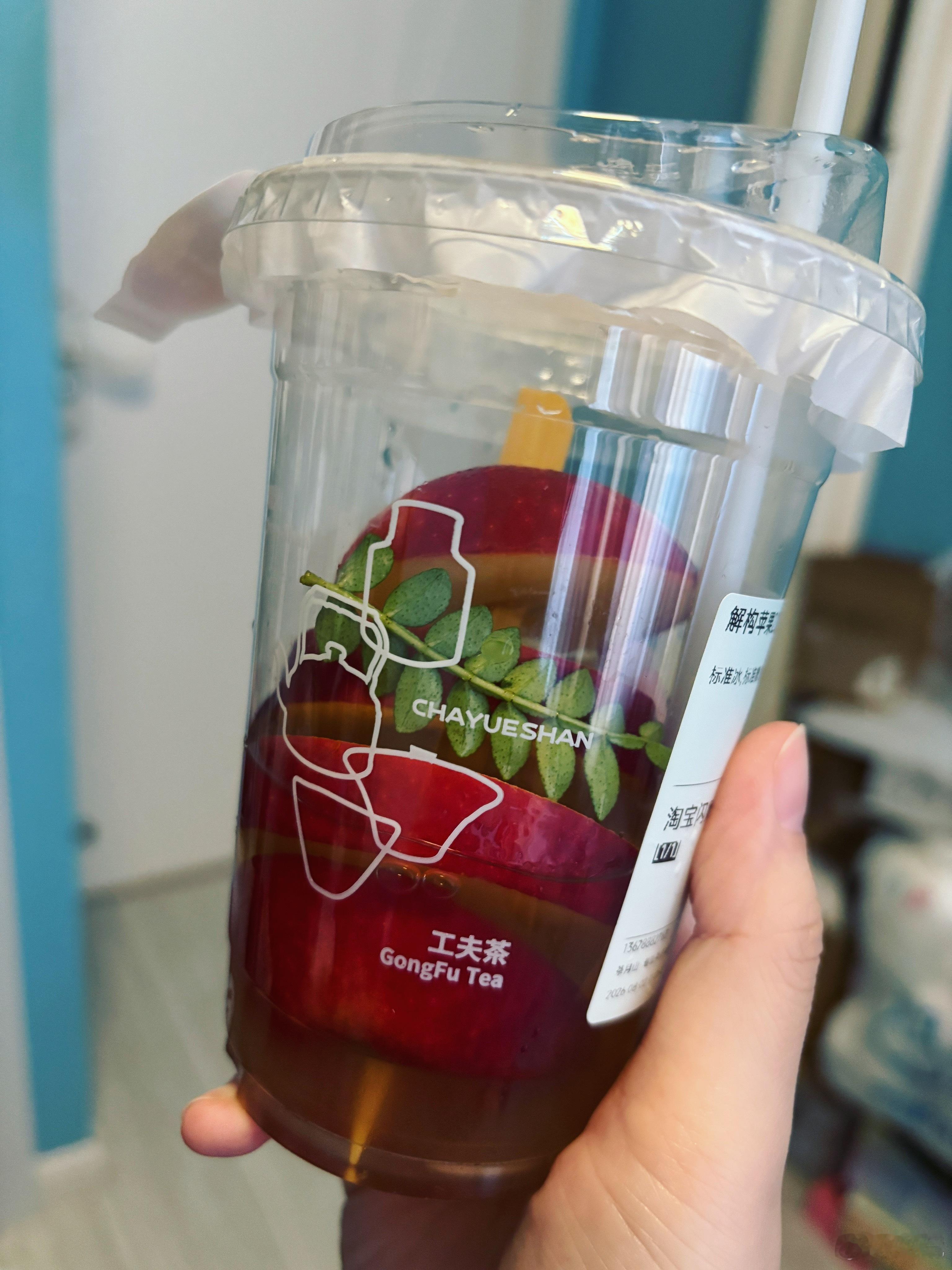 解构苹果的外卖真是一片乱糟糟！但是肉桂苹果冰茶味道还行，原谅了【 
