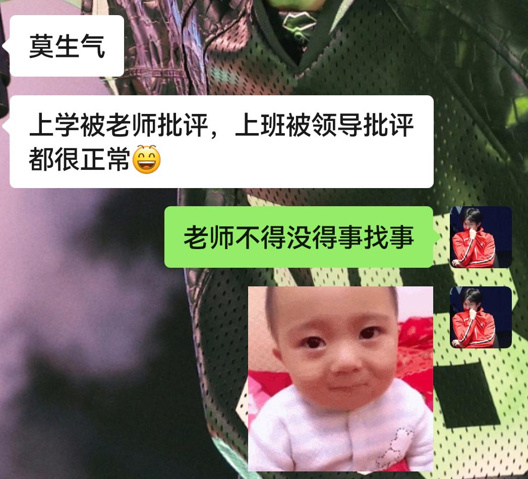 一想到明天要上班就想跳楼 